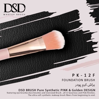 DSD-12F