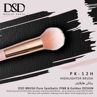 DSD-12H