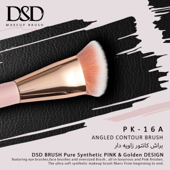 DSD-16A