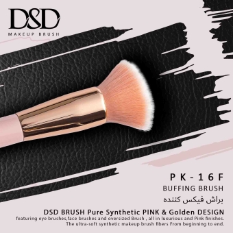 DSD-16F