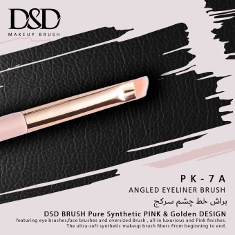 DSD-7A