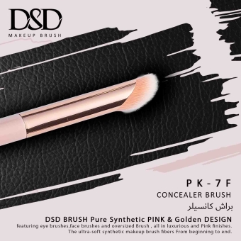 DSD-7F