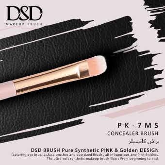 DSD-7MS