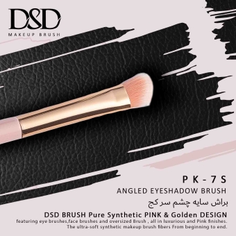 DSD-7S