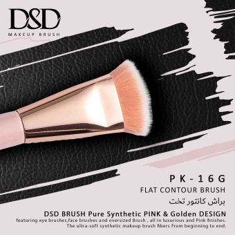 DSD-16G