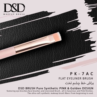 DSD-7AC